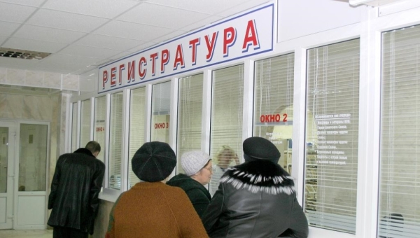 Томские власти в 2015 г начнут бороться с хамством в поликлиниках