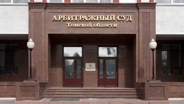Томский арбитражный суд начал процедуру банкротства компании Стек