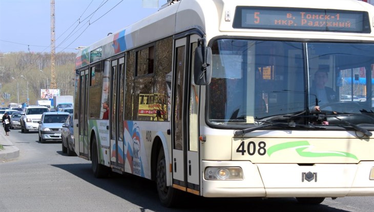 Власти Томска временно закрывают троллейбусный маршрут №5