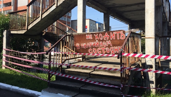 Власти Томска снесут аварийный виадук на улице Новосибирской