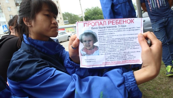 Одежда пропавшей в Томске девочки опознана, но СК это опровергает