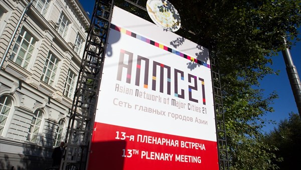 Мэры городов Азии пересмотрят формат саммита после встречи в Томске