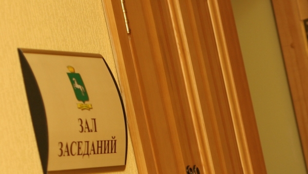Публичные слушания по бюджету Томска пройдут 26 ноября 2014г