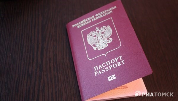 Томская ФМС: пошлина на загранпаспорт  с 1 января вырастет в 1,4 раза