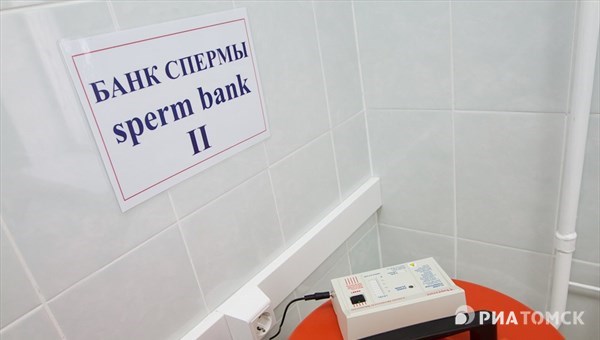 Врач: в Томске не хватает доноров спермы для помощи при бесплодии