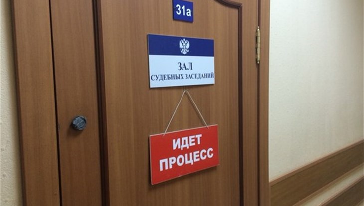 Глава томского филиала РГСУ пойдет под суд по делу о 90 тыс руб взяток