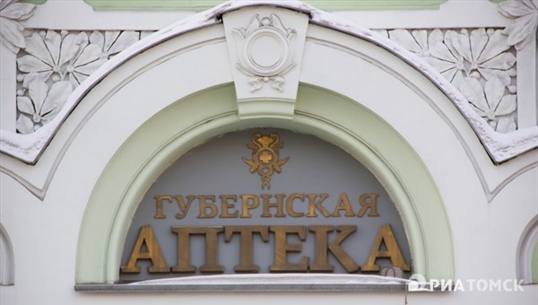 Новый филиал Губернской аптеки открылся на Учебной в Томске