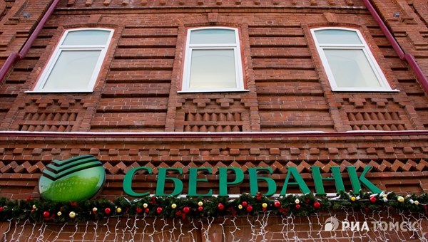 Сбербанк заключил соглашение о сотрудничестве с Корпорацией МСП