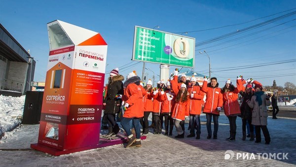 Томск присоединился к всероссийскому проекту Олимпийские перемены