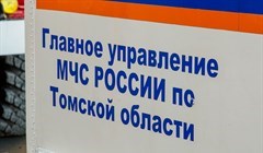 Томские власти сняли режим ЧС в селе Могочино, введенный из-за паводка