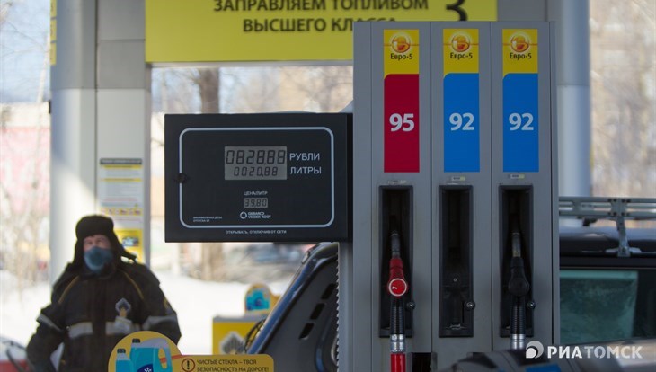 УФАС: бензин в Томской области дорожает в пределах инфляции