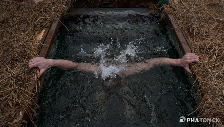 Крещенские купания: как Томск 