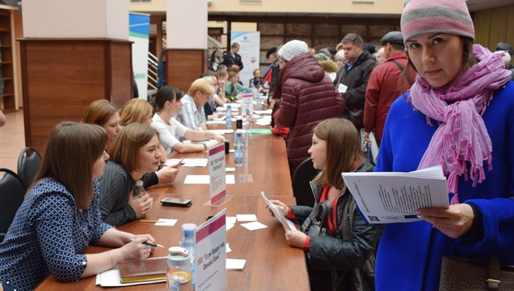 Более 2 тыс человек побывали на ярмарке вакансий в Томске