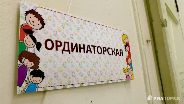 Пациентов детской больницы им.Сибирцева в Томске проверяют на COVID-19