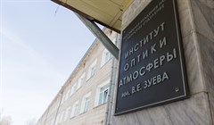 СибГМУ и Институт оптики атмосферы получили гранты Минобрнауки