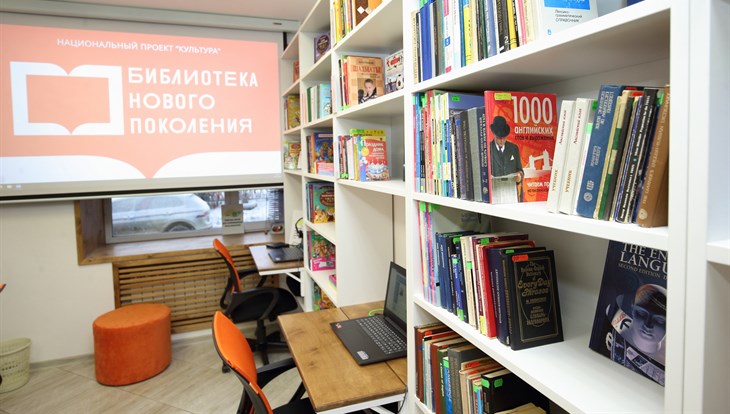Студенты Томска получат бесплатный суп, посетив библиотеку