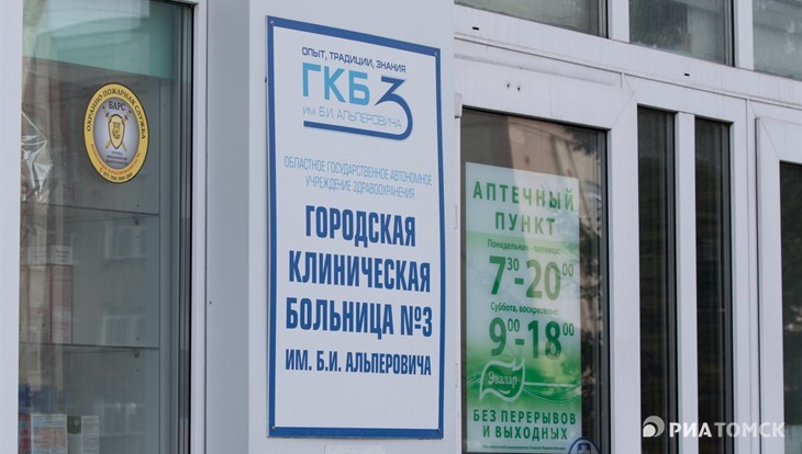 Томские власти вернули 1,4 тыс "ковидных" коек плановым больным
