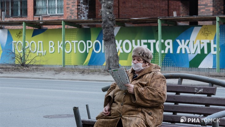 Теплая погода ожидается в Томске в субботу