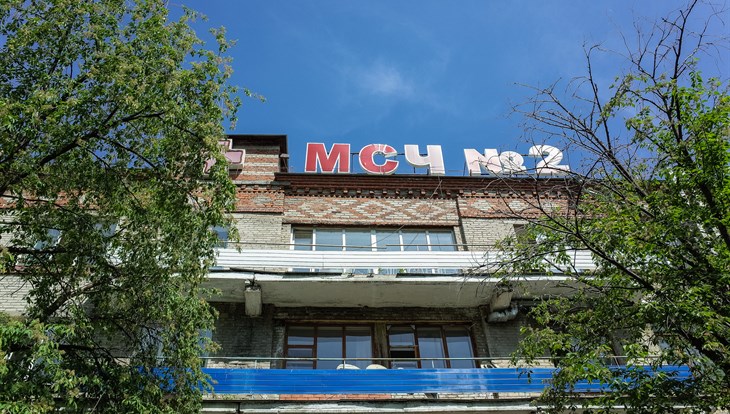 Стоимость капремонта МСЧ №2 в Томске оценивается в 300 млн рублей