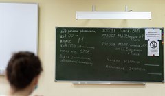 Томские школьники сдадут ЕГЭ в 59 экзаменационных пунктах, ГИА – в 166