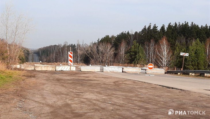 Ремонт моста на Мичурина в Томске будет стоить почти 50 млн руб