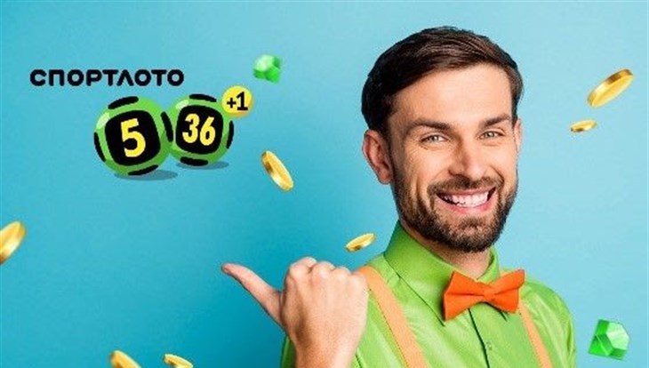Томич выиграл в лотерею более 2,6 миллиона рублей