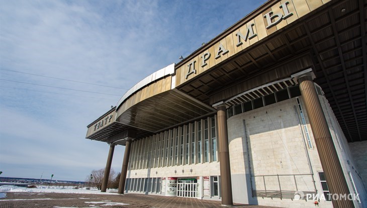 Томский драмтеатр получит деньги на крышу и входную группу в 2022г