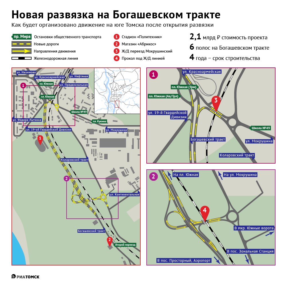 Уточненная схема движения на юге Томска после открытия развязки