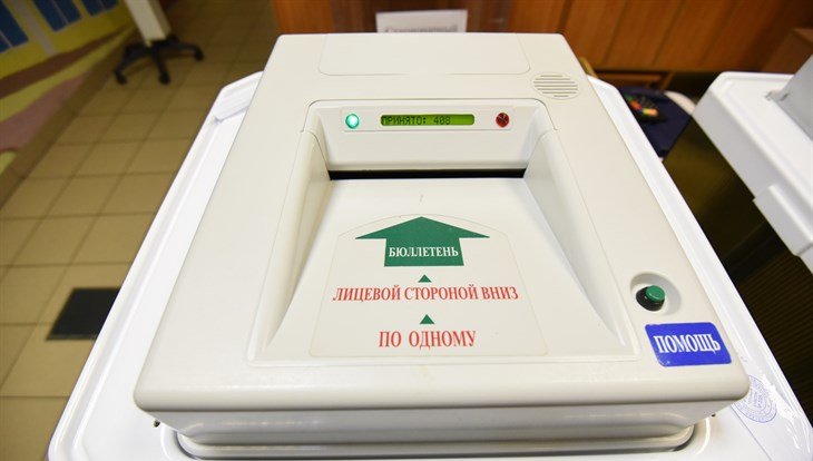 Выборы президента в Томской области обойдутся в 290 млн руб
