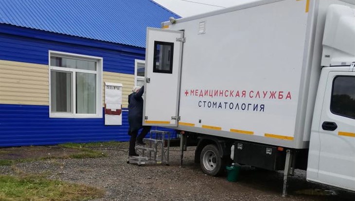 Первая "стоматология на колесах" заработала в Томской области