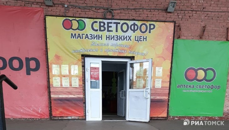 Директора томского "Светофора" оштрафуют за хранение лука рядом с ядом