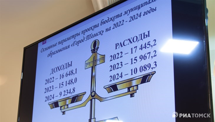 Депутат Томска: в ближайшие годы мы должны принять бюджет без дефицита