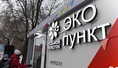 Два из четырех экопунктов закрылись в Томске до лучших времен