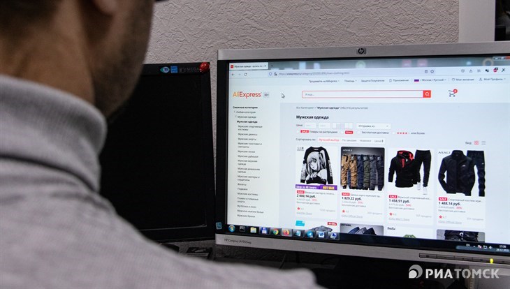 Около 600 томских продавцов торгуют на "AliExpress Россия"