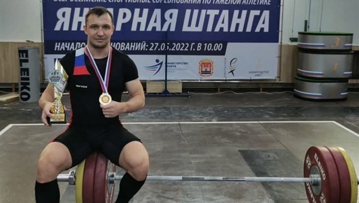 Магистрант ТГПУ стал чемпионом России по тяжелой атлетике