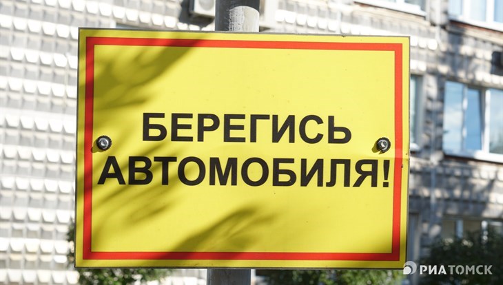 Эксперт: рост цен на машины ускорил инфляцию в Томской области в июне