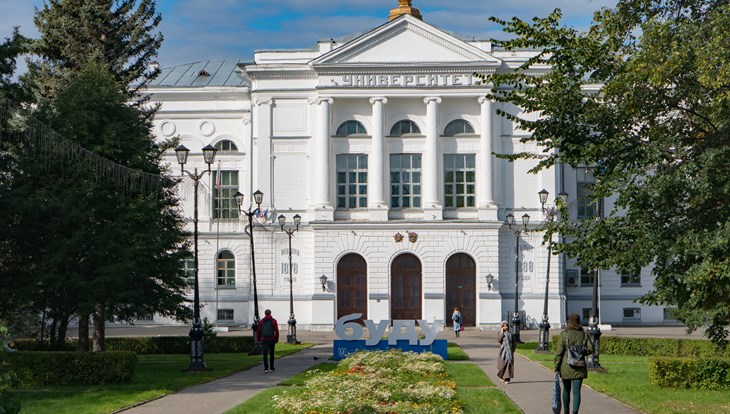 Центральноазиатская конференция клуба "Валдай" пройдет в Томске