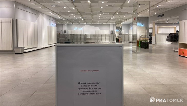 H&M в томском ТРЦ "Изумрудный город" закроется 23 сентября