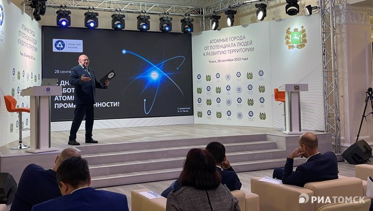 "Атом-ТОР" поможет резидентам ТОСЭР Северска реализовать проекты с СХК