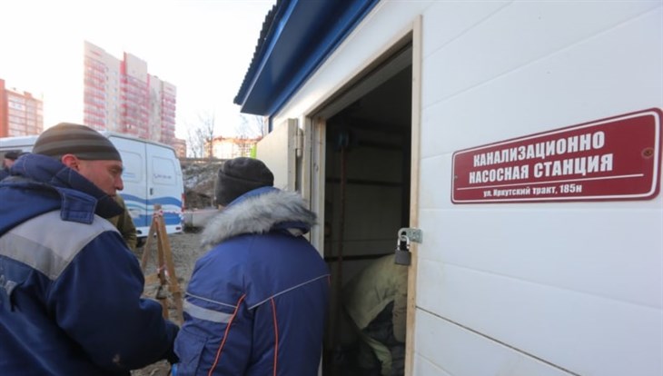 Ремонт аварийной КНС на Иркутском тракте в Томске завершился