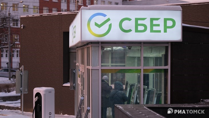 Сибиряки взяли в кредит 225 млрд рублей в Сбербанке на личные нужды