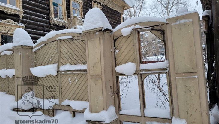 Мэрия хочет починить ворота и заборы на Красноармейской в Томске