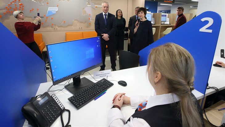 Центр занятости открылся в Северске после масштабной модернизации