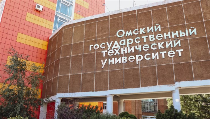 Омский политех в 2023г примет 2500 абитуриентов со всей России