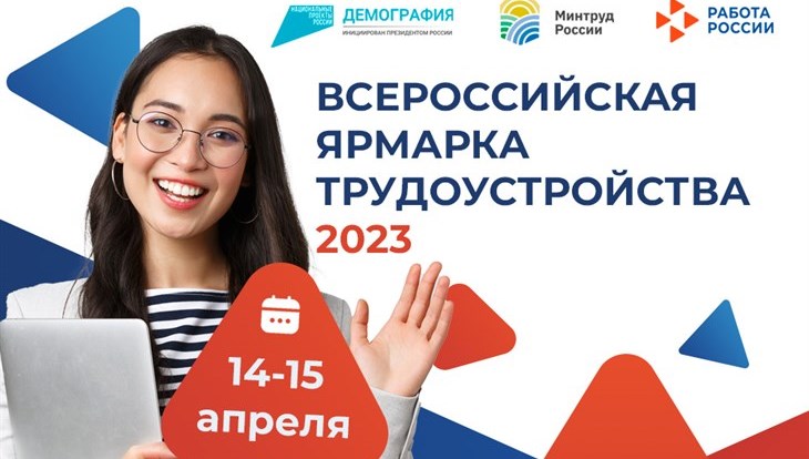 Банки Томска готовы платить выпускникам вузов зарплату в 33-50 тыс руб