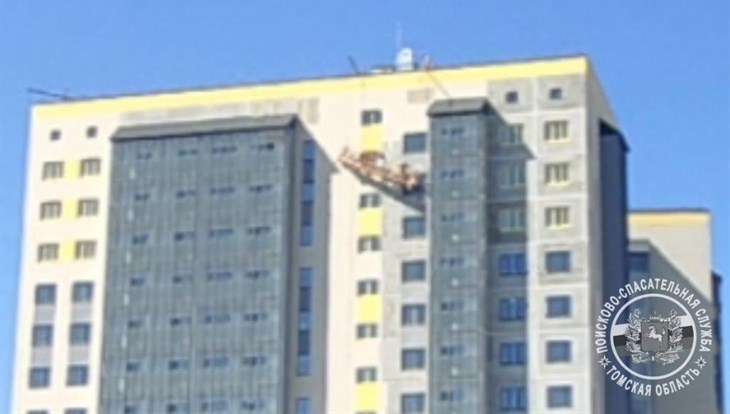 Сотрудники томской ПСС спасли рабочих, зависших в люльке на 16-м этаже