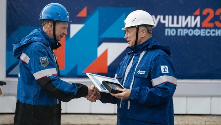 Губернатор наградил лучших по профессии в "Газпромнефть-Востоке"