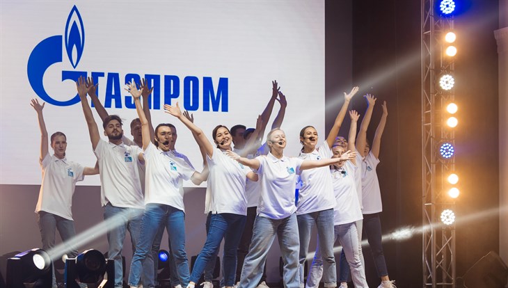 Слет студентов-целевиков "Газпрома" прошел в Томске