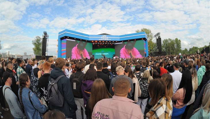 VK Fest собрал в Новосибирске 15 тыс человек