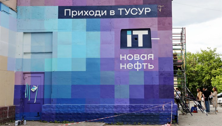 ТУСУР откроет молодежный центр за 55 миллионов рублей в декабре 2023г